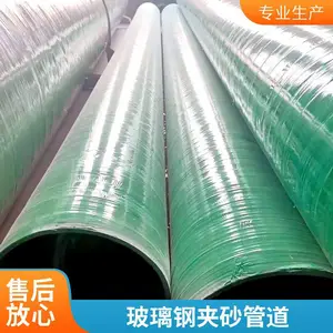�����ָ�ѹ�ܵ� ��ˮͨ�����̼�ɰ�� ����ʴ������ʹ��������