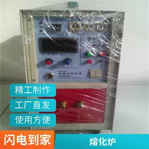 ��γ���� ����ϸ�Ƶ���豸�������� С����ͭ¯ ��ͭ��ͭ10KG�豸�۸�
