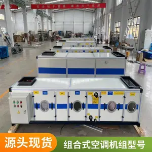 中央空调组合式机组 恒温恒湿吊顶式空调机组 转轮除湿空调机组ZHK