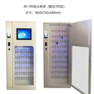 埃克萨斯汽车智能钥匙管理柜公车钥匙管理系统人脸酒精检测钥匙箱
