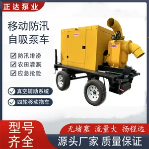 �ϳ�ʽ�������۱� 10������ʽ���ı� ����ʩ����ˮ600���ƶ��ó�