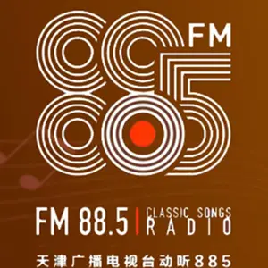 FM88.5动听885音乐台广播广告2024年新刊例/动听885广告台电话