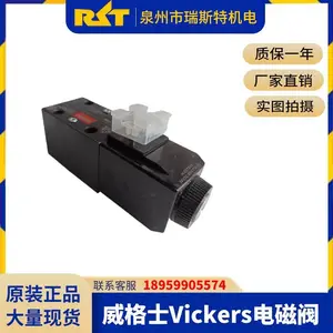 电磁阀 威格士 操作简单 DG4V-3-0C-M-U-H7-60 方向阀