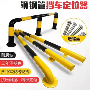 �踣���� ͣ��λ������ 1.5�׷�ײ���� �Ӻ�λ���������ߴ���ȫ