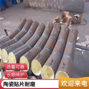 �������ܵ��� ��ھ����� ̼����ĥ��ͷ��� ***����