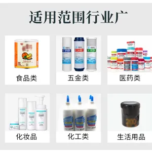 湖北奶粉贴标机定制 上海关氏精密机械供应