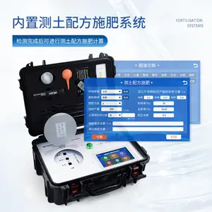 �����л��ʲⶨ�� �߾����������ּ���� ����Ƽ� IN-HT50
