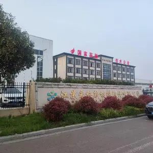 江苏米格新材料股份有限公司