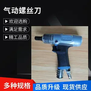 ��ϸ��������ֱ�Ͷ�Ť���� ������˿��APW-40S Ť����Χ