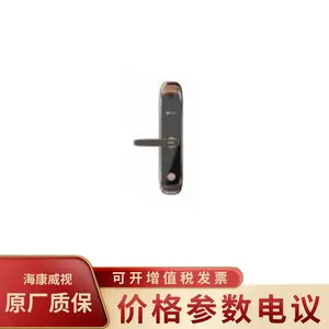 HIKVISION/海康威视CS-LT60S-BrBT/P 智能家居锌合金C级门锁