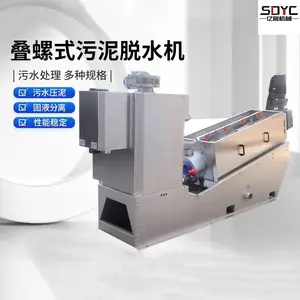 ȫ�Զ����ݻ���ֳ����ˮ�����豸����ʽ�����������ˮ��