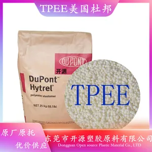 现货TPEE塑胶原料 美国杜邦 Hytrel 3548 耐低温 热稳定性 电线电缆塑胶