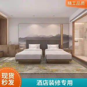 安康镇坪 酒店地毯 客房套房 会所 商用 装修专用 工厂发货 全国可铺装 可送货
