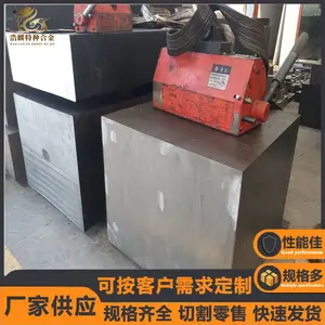 H13ģ�߸���ĥ��Բ SKD61����Բ�� 4Cr5MoSiV1Բ�� S136���߸ְ��