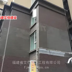 福建幕墙防渗水处理 外墙整体防水补漏 外墙防水补漏注意事项