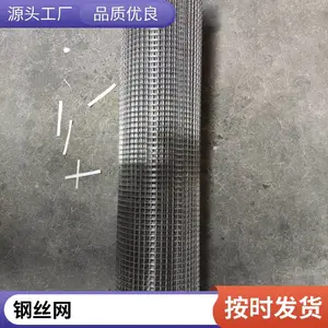 钢筋焊接铁丝网片围栏 建筑地基加固混凝土浇筑用加强筋定型网格