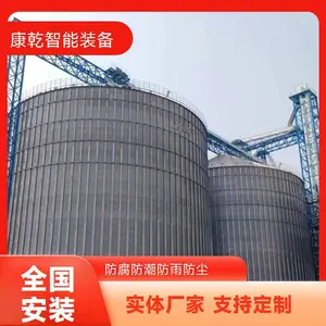 康亁 150吨高粱钢板仓 农场用镀锌锥底筒仓 实现粮食自流