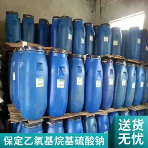 70%AES乙氧基烷基硫酸钠洗涤剂实力工厂澳凯