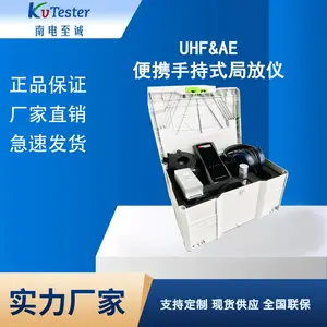 UHF&AE��Я�ֳ�ʽ�ַ��� �ֲ��ŵ�ǿ�ȼ�� �ϵ�����