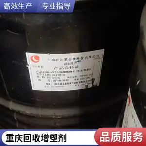 ���� ���վۺ����Ԫ�� ���ջ�������ԭ�� ���෢��ԭ�ϻ��� �ʽ����