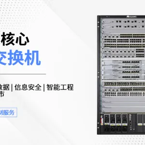 太原加密系统网络安全防护 上海科泰博智能供应