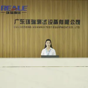 广东环瑞测试设备有限公司
