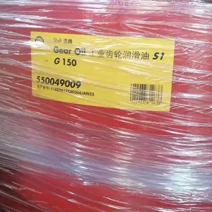 壳Refrigeration OIL S4 FR-V32 46 68 100号合成制冷冷冻机油