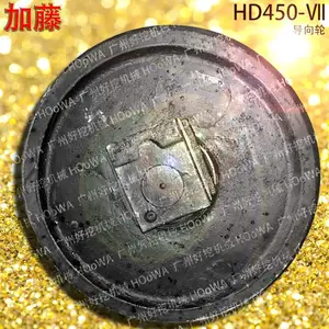 KATO加藤450挖机HD450-Ⅶ 导向轮惰轮引导轮 底盘件