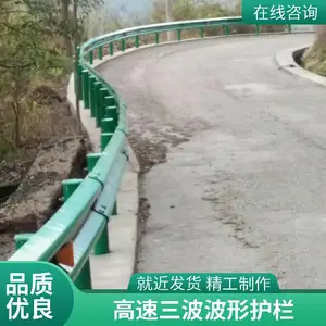 ���ٹ�·�����������λ��� ����װ ��ʩ���ӻ�������� q235b����