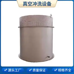 浩润 一体化真空冲洗设备DN1200 一次真空双轮次冲洗 调蓄池清淤装置