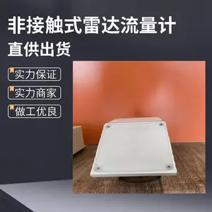 雷达流量监测传感器 4G上传 太阳能供电 九州晟欣 安装简单