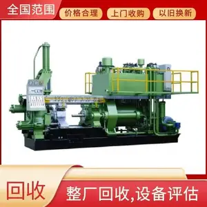 专业回收铝型材模具数控加工中心电火花机床模具抛光设备