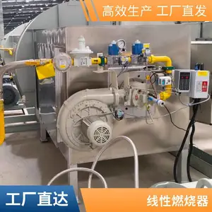 线型燃烧器 燃烧升温天然气线性烧嘴 钛白粉烘干加热燃烧器厂家