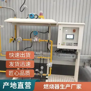 全自动燃气天燃气燃烧器 速焰Rapidflame烧嘴 窑炉无焰式燃烧器