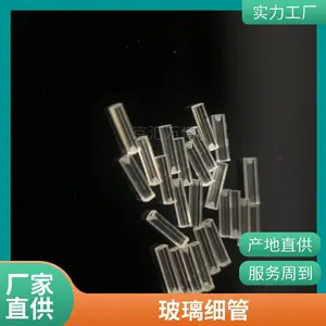�ߴ�ʯӢ�������ιܶ��� �͸����͸�ʴ͸��ʯӢ����1*1-600*600