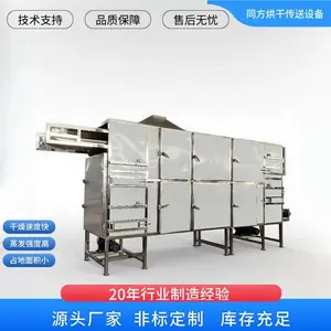 ը�㶹����豸 ���ϲ˰��ƶ������豸
