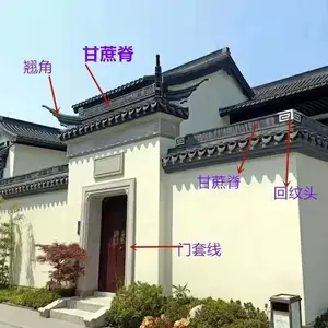 苏杭徽派屋顶小青瓦围墙瓦屋檐仿古瓦甘蔗脊瓦博古头