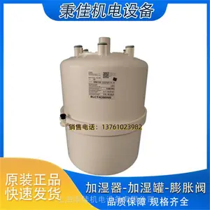 意大利CAREL卡乐BLCT4C00W2 45公斤的可清洗的加湿桶