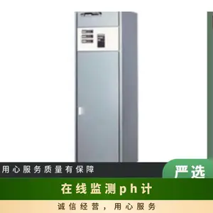 日本nikk*** 硅酸盐分析仪7028型 二氧化硅监测计