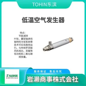 TOHIN���� ��תʽ�ķ�� ������ˮ���������� HC-30s