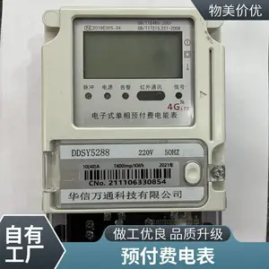 ��������4GԶ�����ܵ������ ���������� ��������
