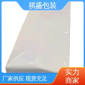 光线阻隔性好 透明铝箔袋 防潮防水 材质优良 做工细致 天第包装
