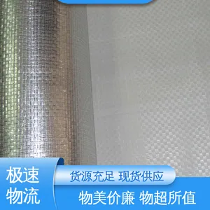 品类齐全 规模生产 防水保温 铝塑立体抽真空袋 天第包装