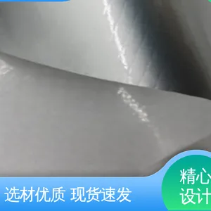 天第包装 品质致胜 ***好物 防雨好 格拉辛纸淋膜