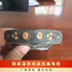天康专业生产耐高温行车专用扁平电缆ZR-YVFBG-3*16