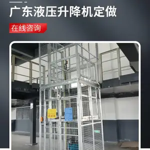江门鸿力机械液压升降机进行热镀锌表面处理