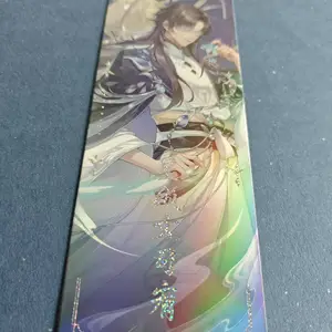镭射膜烫镭射银卡片说明书贺卡产品卡片印刷订制