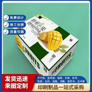 天津铭牌图案设计 吊牌设计 折页海报定制