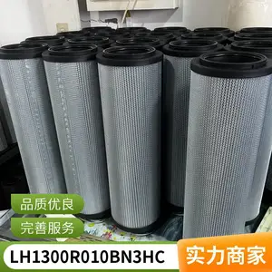 LH1300R010BN3HC��о ���ڲ��� 10um��ҵҺѹ���� ��ԥ����