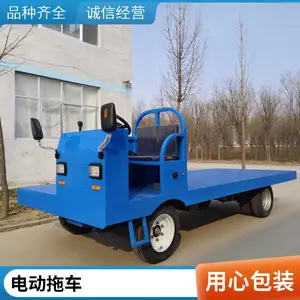 ����ʽ�綯ǣ����﮵��������ƿ�ϳ�ͷ�����ֿ����������ǣ��ͷ